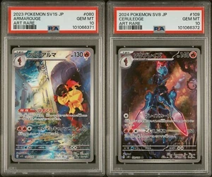 PSA10 2023 Pokemon Japanese 080 Armarouge/109 Ceruledge Art Rare Sequential Set - Picture 1 of 5