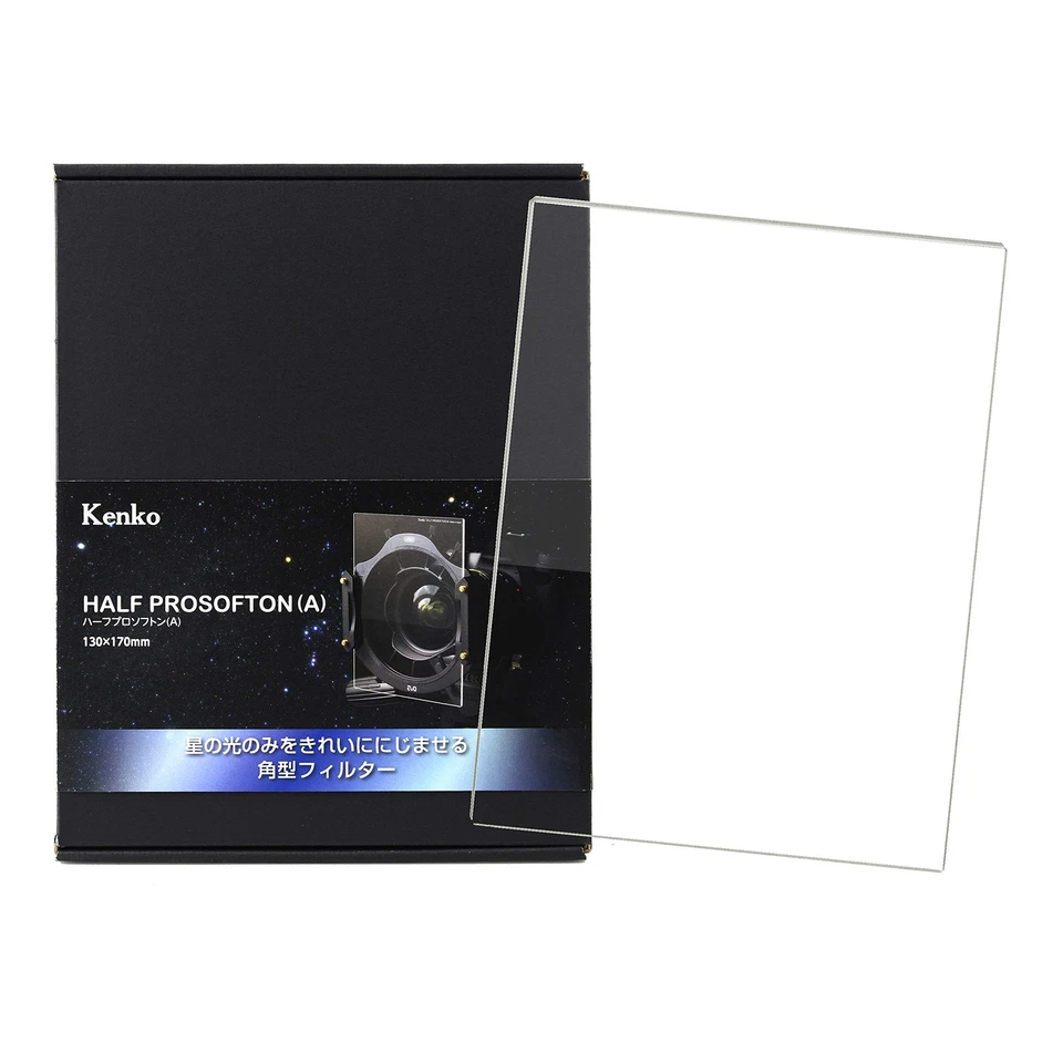 Kenko Square Lens Filter Half Pro Soft (A) 130 x 170 mm For soft effect 2.3 mm  - Image 1 of 4