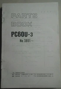KOMATSU PC60U-3 EXCAVATOR PARTS MANUAL - Picture 1 of 3