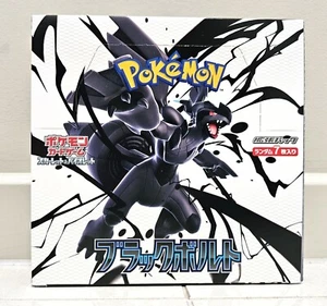 Pokemon TCG Black Bolt Japanese Booster Box NEW Sealed (no shrink) - Picture 1 of 4