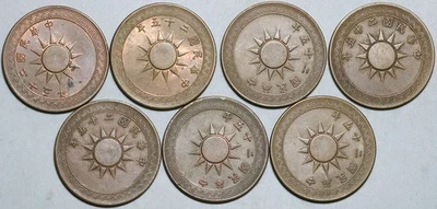 1936 China 1 Fen 1 cent Year 25 AU/UNC 7 Pcs Coins (25100201R) - Image 1 of 2