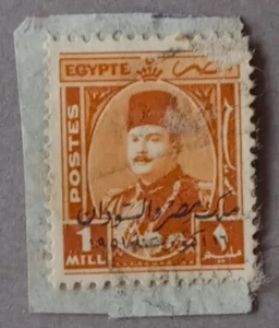 Egypt POSTAGE STAMP 1 Mill Poste King Farouk 7/8" x 1" Postmarked - Picture 1 of 1