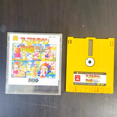 Apple Town Story Nintendo famicom Disk System Square 1987 Japanese Ver. SQF-APT - Image 1 of 4