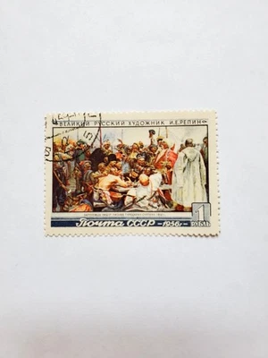 Sello Ucrania soviética, bisagras, cancelado, edición 1956. Repin, Kozaki. Foto 1 de 2