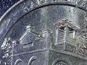 2016 D Washington Harper's Ferry Quarter Die Break Mint Error - Picture 1 of 4