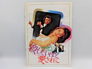 Brochure Film Programmi Infedelmente Tuo 1984 XX Secolo Fox Giapponese - Foto 1 di 14