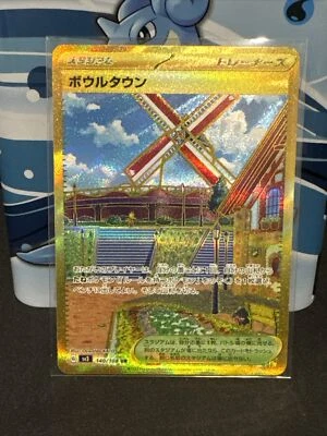 Pokemon Card Game SV3 Ruler Of The Black Flame 140/108 UR Artazon - Image 1 of 2