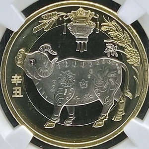 CHINA. 2021, 10 Yuan - NGC MS69 - Top Pop 🥇 Lunar Ox 🐂  Prooflike - Picture 1 of 8