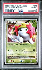 👁👄👁 SHAYMIN LV.X HOLO 012/090 PSA 8 POKEMON STORMFRONT 2008 JAPANESE 1ST ED - Picture 1 of 5