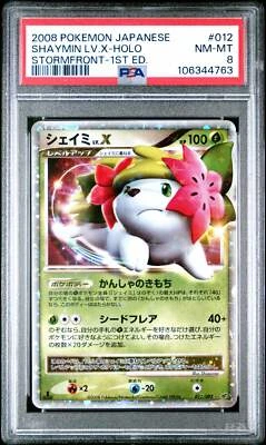 👁👄👁 SHAYMIN LV.X HOLO 012/090 PSA 8 POKEMON STORMFRONT 2008 JAPANESE 1ST ED - Image 1 of 4