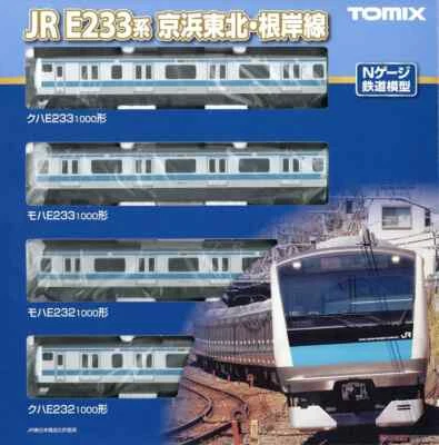 Tomix 98553 JR E233-1000 Series Train (Keihin-Tohoku and Negishi Lines) N Scale - Image 1 of 2
