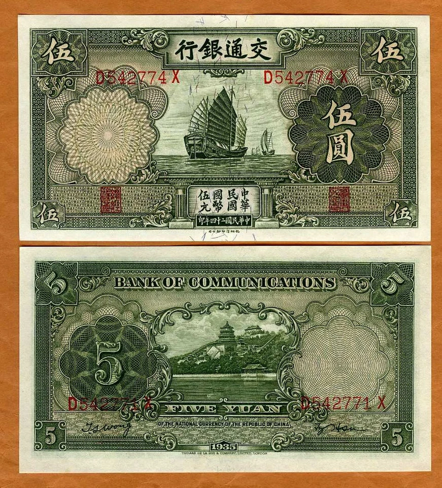 China, Bank of Communications, 5 Yuan, 1935, P-154, UNC - Image 1 of 1