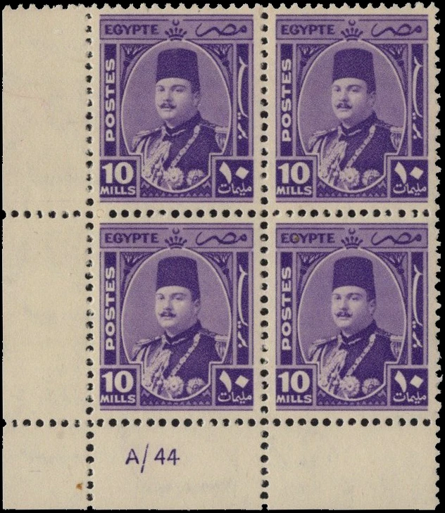 ЕГИПЕТ-1944-50 Фарук военный выпуск-10 м фиолетовый блок 4-Scott #247-MNH - Изображение 1 из 1