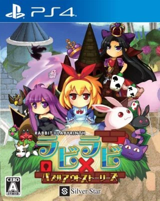 Unopened PS4 Rabbit x Labyrinth Puzzle Out Stories Sony PlayStation 4 - Image 1 of 3