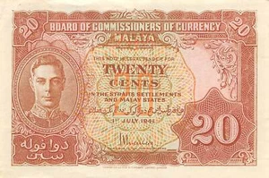 Malaya  20  Cents  1.7.1941  P 9a  Kg. G. VI  Circulated Banknote G4 - Picture 1 of 2