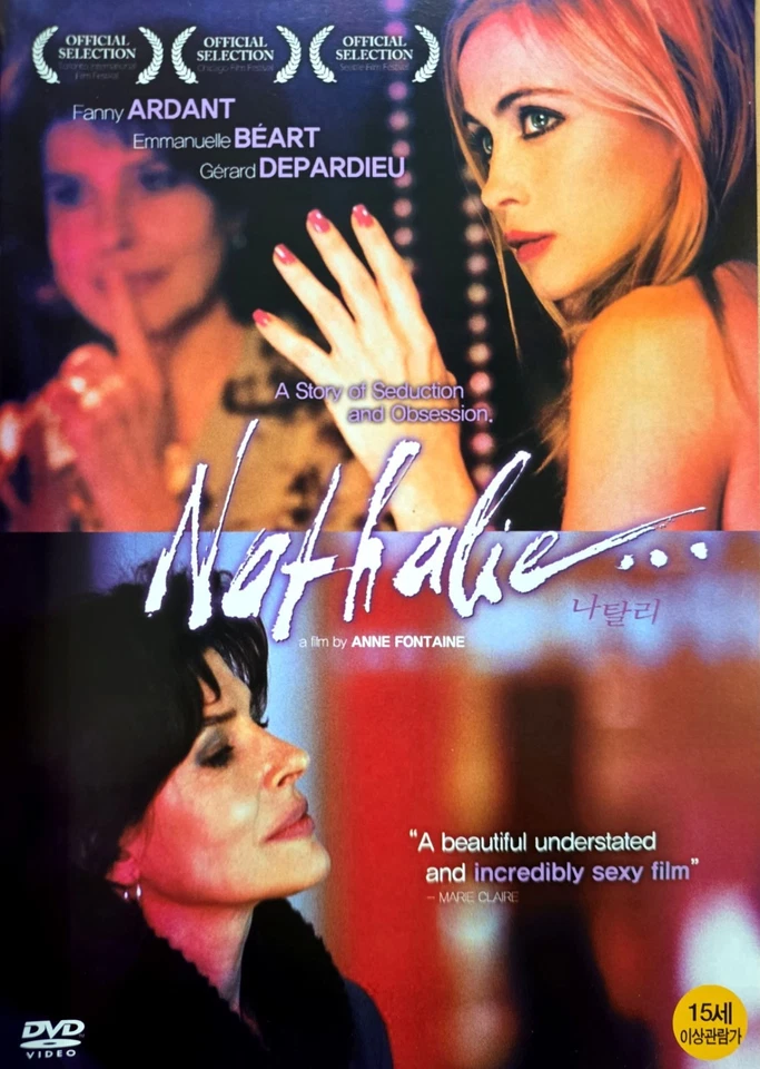 Nathalie (2003) DVD *NEW - Image 1 of 1