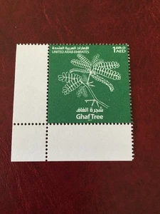 UAE 2011 MNH Stamp Ghaf Tree - Picture 1 of 1
