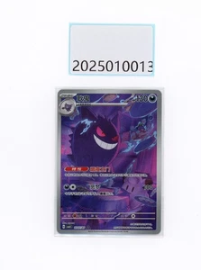 PTCG Pokemon Gengar 03 07/07 AR 2025  Gem Pack 3 S. Chinese Limited NM - Picture 1 of 7