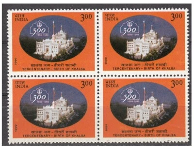 India 1999 Khalsa Panth Sikh Order Gurudwara Anandpur Sahib Sikhism Stamp Blk/4 - Image 1 of 2