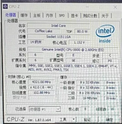 Intel Xeon E-2278G ES 8C 16T 2.6GHz/4.4GHz QQM6 Socket 1151 DDR4 95W - Image 1 of 2