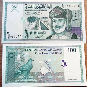 OMAN Sultanat billet neuf de 100 BAISA  de 1995 pick 31 AIGLE et ORYX BLANC UNC - Imagen 1 de 3
