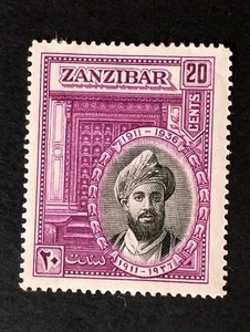 Zanzibar Stamp 1936 Sultan Silver Jubilee 20c mint, hinged - Picture 1 of 2