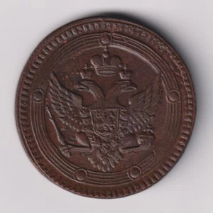 RUSSIA 1802 5 KOPEKS EM AU+ / RUSSIAN COPPER 1802 5 KOPECKS EM AU+ - Picture 1 of 2