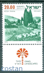 1978 Landscapes,Rosh Pinna,sheep,village,Israel,765x,Reg.paper,MNH - Picture 1 of 1
