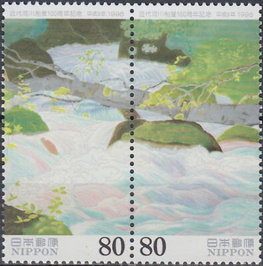 Japan 100th Ann Modern River Control Systems 1996 MNH-4 Euro - Picture 1 of 1