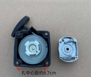 Arrancador de retroceso para motor fueraborda de 2 tiempos motor de barco Hangkai de 2 hp 3,5 hp - Imagen 1 de 3