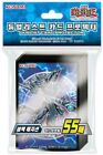 Yu-Gi-Oh Yugioh Duelist Card Sleeves“Dark Magician” 55pcs