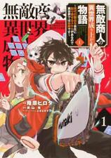 Japanese Manga Kadokawa Dengeki Comics Next Hirota Takahara Invincible Merch...