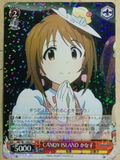 Weiss Schwarz The IDOLM@STER -Kanako Mimura-   Trading Card IMC/W41-050R