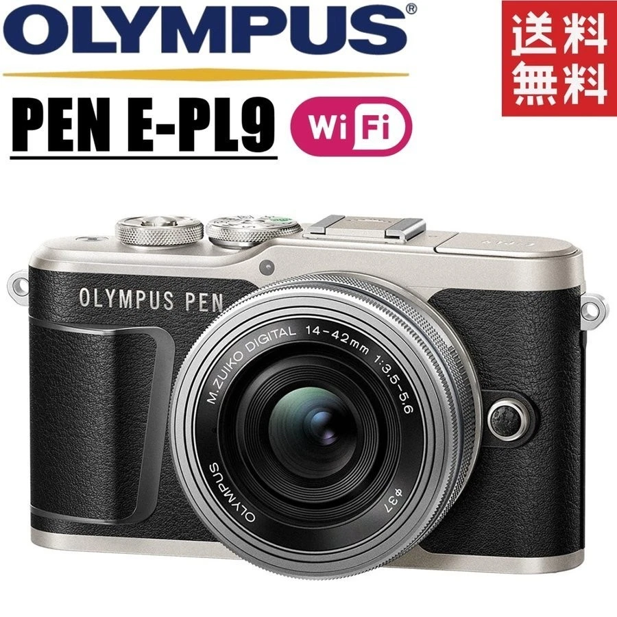 Olympus PEN E-PL9 Digital Cameras for Sale - eBay