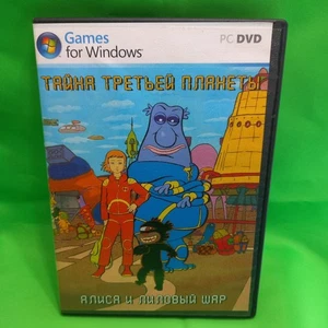 The Mystery of the Third Planet Alice and the Purple Ball RUS Edition - Picture 1 of 4