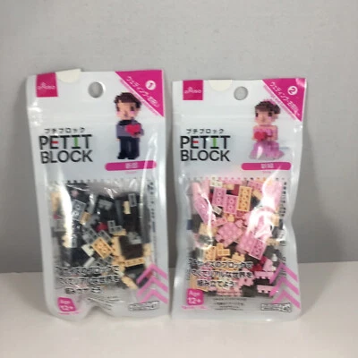 SET of 2 Daiso Japan Petit Block Building Kits (Wedding Bride and Groom) - Image 1 of 2