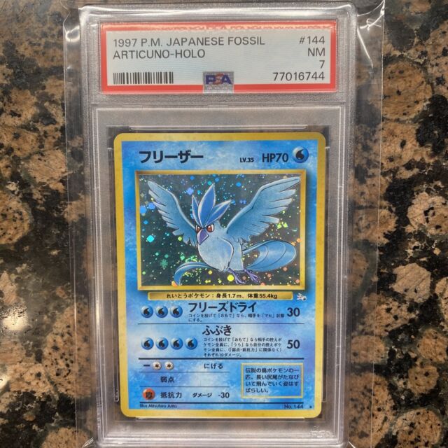 Pokemon Card Galarian Articuno Zapdos Moltres AR 182 188 190/172 s12a –  GLIT Japanese Hobby Shop