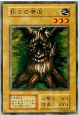 117-006(*) - Yugioh - Japanese - Ancient Tree of Enlightenment - Common