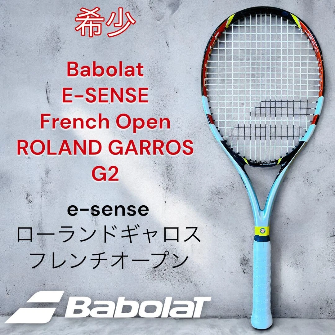 Babolat E Sense for sale | eBay