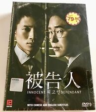 Innocent Defendant (Chapter 1 - 18 End) ~ All Region ~ Brand New Factory Seal ~