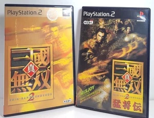 Shin Sangoku Musou 2 & Shin Sangoku Musou 2 Moushouden Softset Sony Playstation2 - Bild 1 von 12