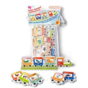 The Desi Doll Ⓡ Baby Girls Boys Kids Gifts Arabic Alphabet Train Bathtime Fun - Picture 1 of 4