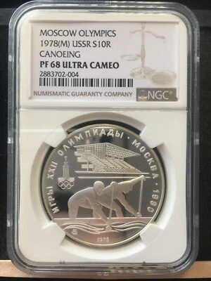 1978 (M)  Russia Olympics, Canoeing, 10 Rouble,  NGC Graded**PF-68 UC** - Image 1 of 2