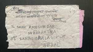 1911 India KG V Half Anna Copertina in Nepal - Asantole Dhalasiko, Kathmandu - Scarc - Foto 1 di 2