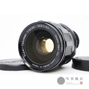 [Near MINT] ASAHI Pentax Super Takumar 35mm F/2 Wide Angle Lens M42 From JAPAN - Picture 1 of 10