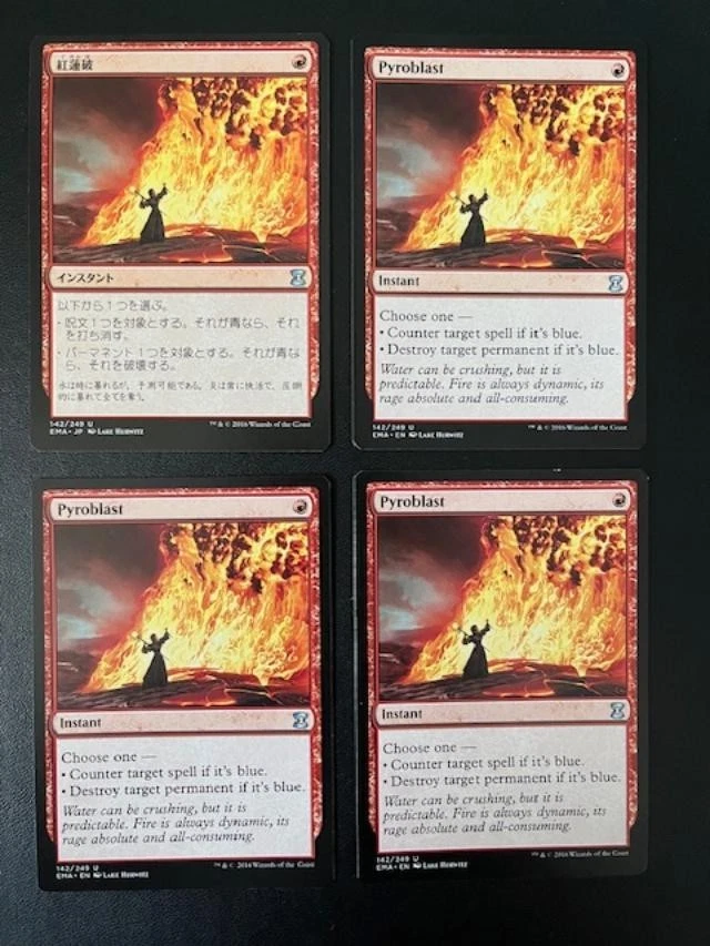 MTG- Pyroblast x4 - Eternal Masters (One is Foreign) - Image 1 of 1