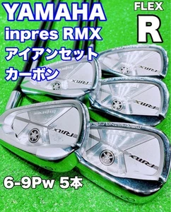 Yamaha Inpres RMX 5-Piece Iron Set Men's Right-Hand 6-8 New - Picture 1 of 11