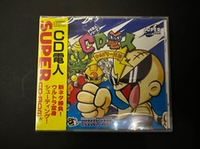 PCE Works CD Denjin Air Zonk II for TurboGrafx 16/PC Engine or Analogue Duo