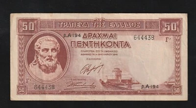 Greece, 50 Drachmai, 1941, P-168, Banknote - Image 1 of 2