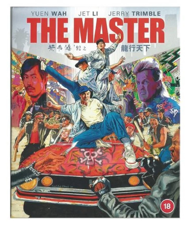 The Master Limited Edition Blu-ray UK BLURAY